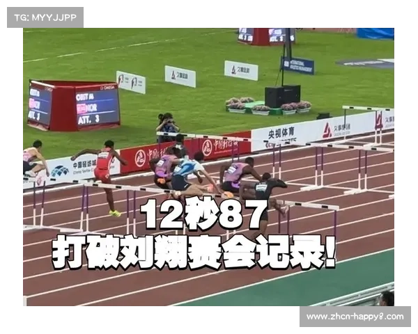 美国选手廷奇以12.87秒夺冠 成功问鼎钻石联赛上海站男子110米栏 美国选手廷奇以12.87秒夺冠 成功问鼎钻石联赛上海站男子110米栏