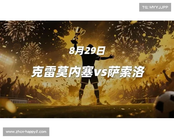 萨索洛3-1佛罗伦萨送对手垫底，升班马主场气势如虹