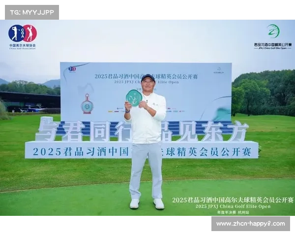 杭州公开赛决赛轮科纳·帕塞尔67杆夺冠，四杆优势卫冕